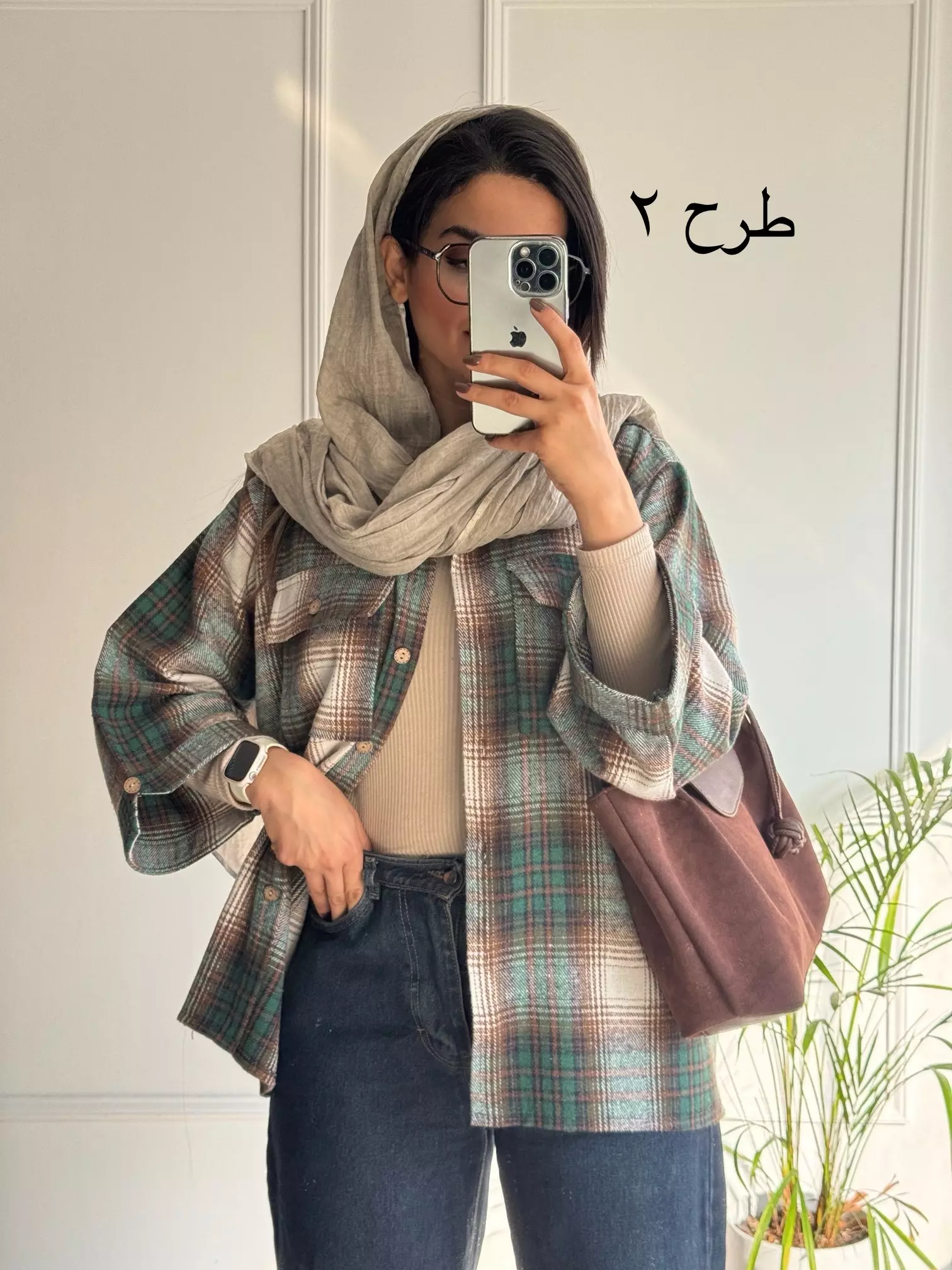 شکت پشمی بیانکا